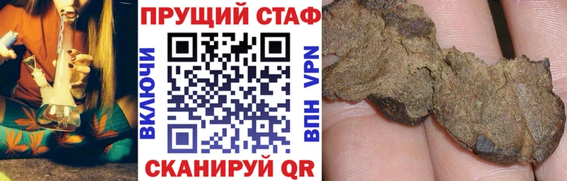 Наркошоп купить Марихуана  Меф мяу мяу  Alpha PVP  ГАШИШ  АМФ  Кокаин  Горячий Ключ
