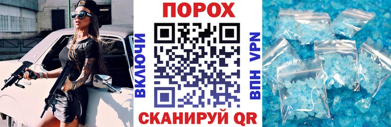 Купить где  Горячий Ключ  АМФ Розовый 