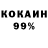 Конопля VHQ Tanuscha Volkova