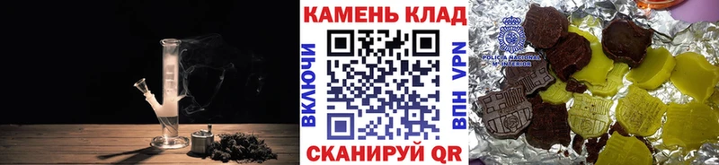 Гашиш AMNESIA HAZE  Купить закладки  Горячий Ключ 