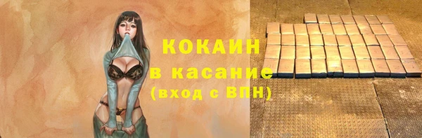 марихуана Кинешма
