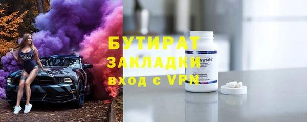 марихуана Кинешма