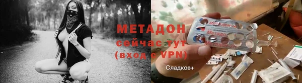 марихуана Кинешма
