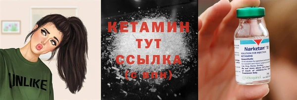 сатива Киренск