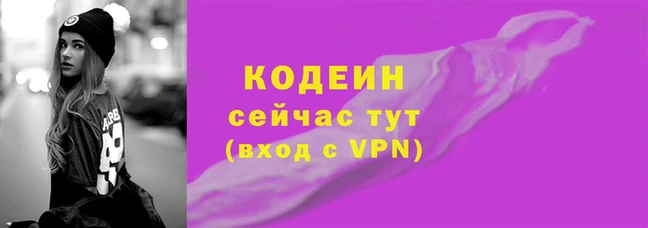 сатива Киренск