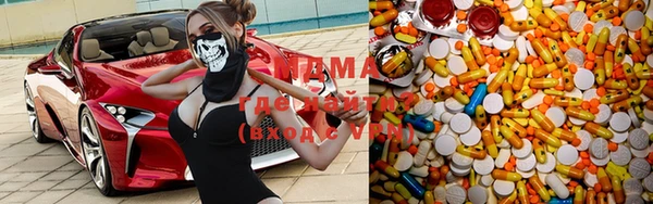 марихуана Кинешма