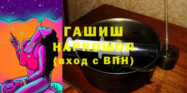 марихуана Кинешма