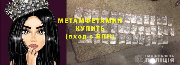 сатива Киренск