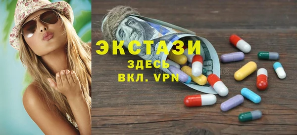 марихуана Кинешма