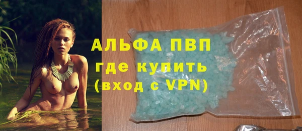 сатива Киренск