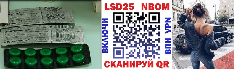 Купить где  Горячий Ключ  LSD-25 экстази кислота 