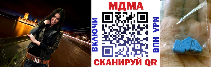 MDMA Molly  Купить  Горячий Ключ 
