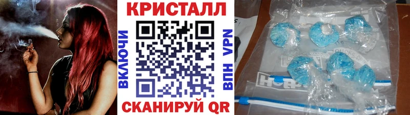 Купить  Горячий Ключ  Первитин винт 