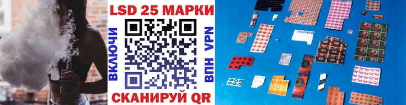 Купить  Горячий Ключ  Марки 25I-NBOMe 1,5мг 